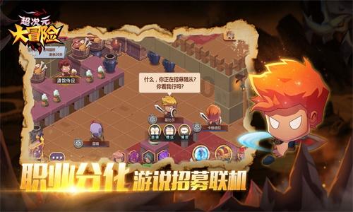 永恒之柱2