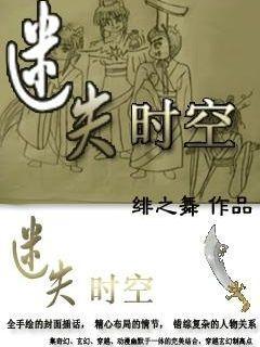 逃离冰淇淋世界