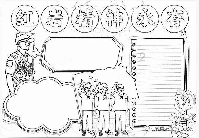 衡水市人民医院召开2023年度中层干部年终述职大会