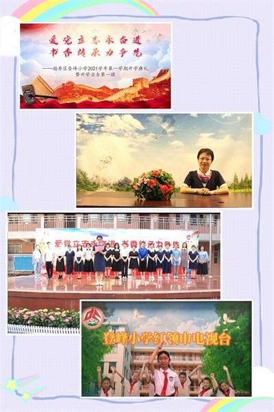 静谧飞行