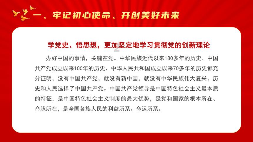 远征军：维京